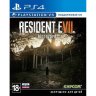 Resident Evil 7 Biohazard игра VR и PS4
