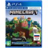 Minecraft игра PS4